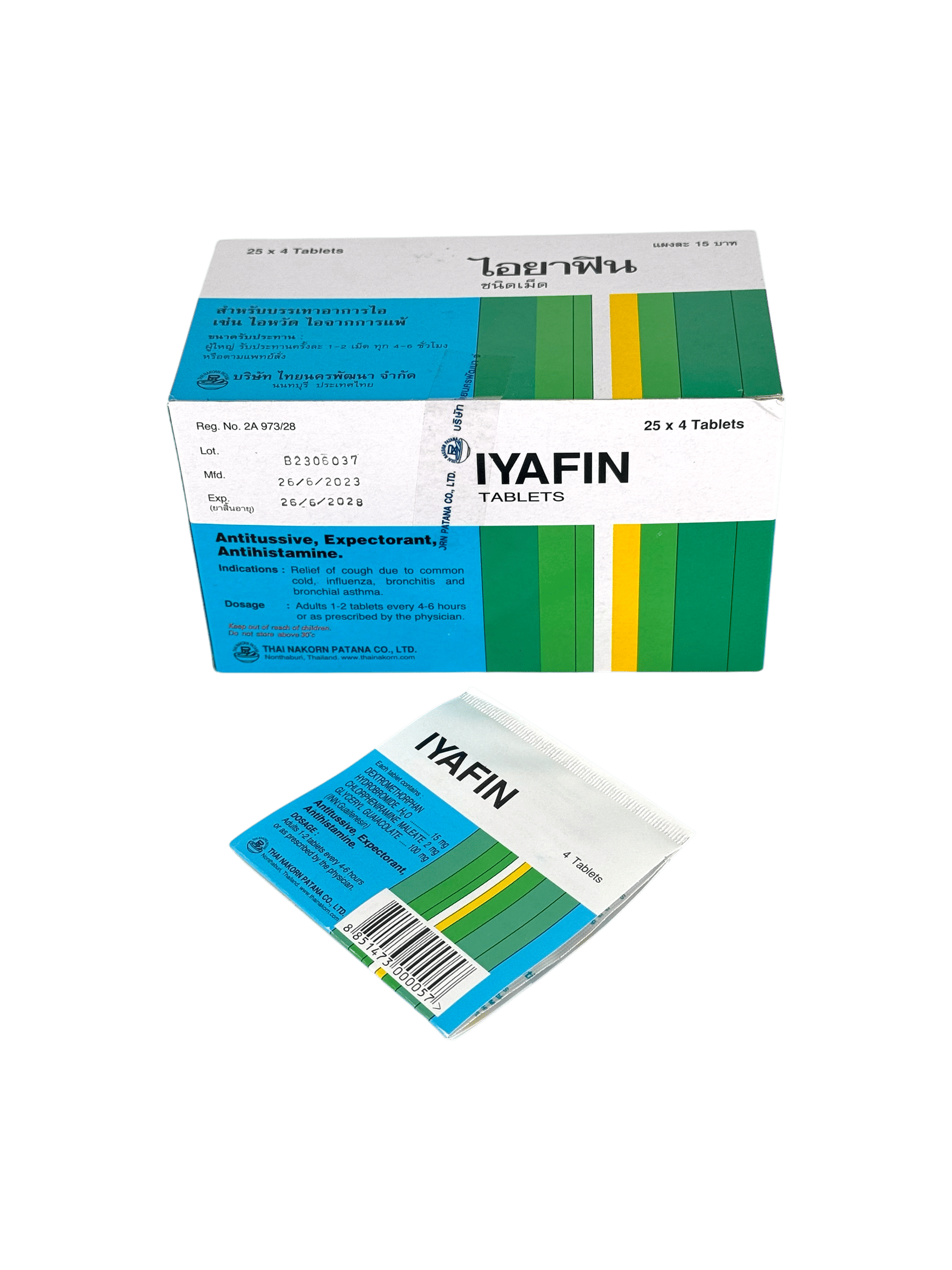 Iyafin Tablet (25x4's) (ข.ย.11)