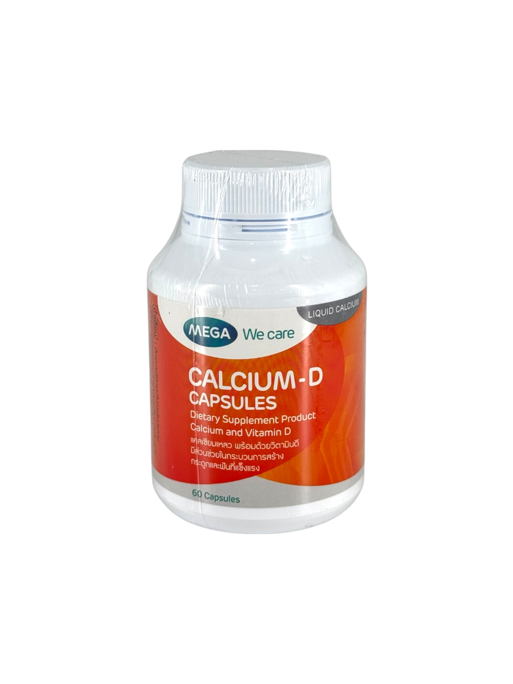 MEGA Calcium D (60's)