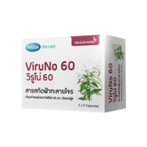 MEGA Viruno 60mg (3x5's)