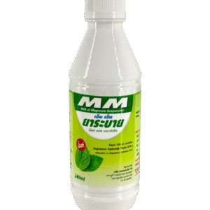 MMยาระบาย(มิ้นท์)240ml (Milk of Magnesia)