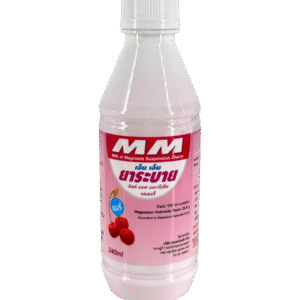 MMยาระบาย(เชอรี่) 240ml (Milk of Magnesia)