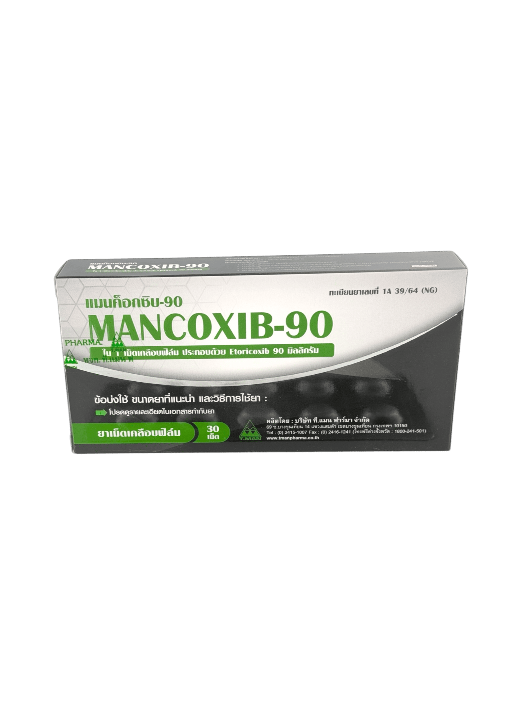 Mancoxib-90 (3x10's)