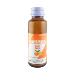 Manmox 125 SYRUP รสส้ม 60cc (ขวดเปลือย)