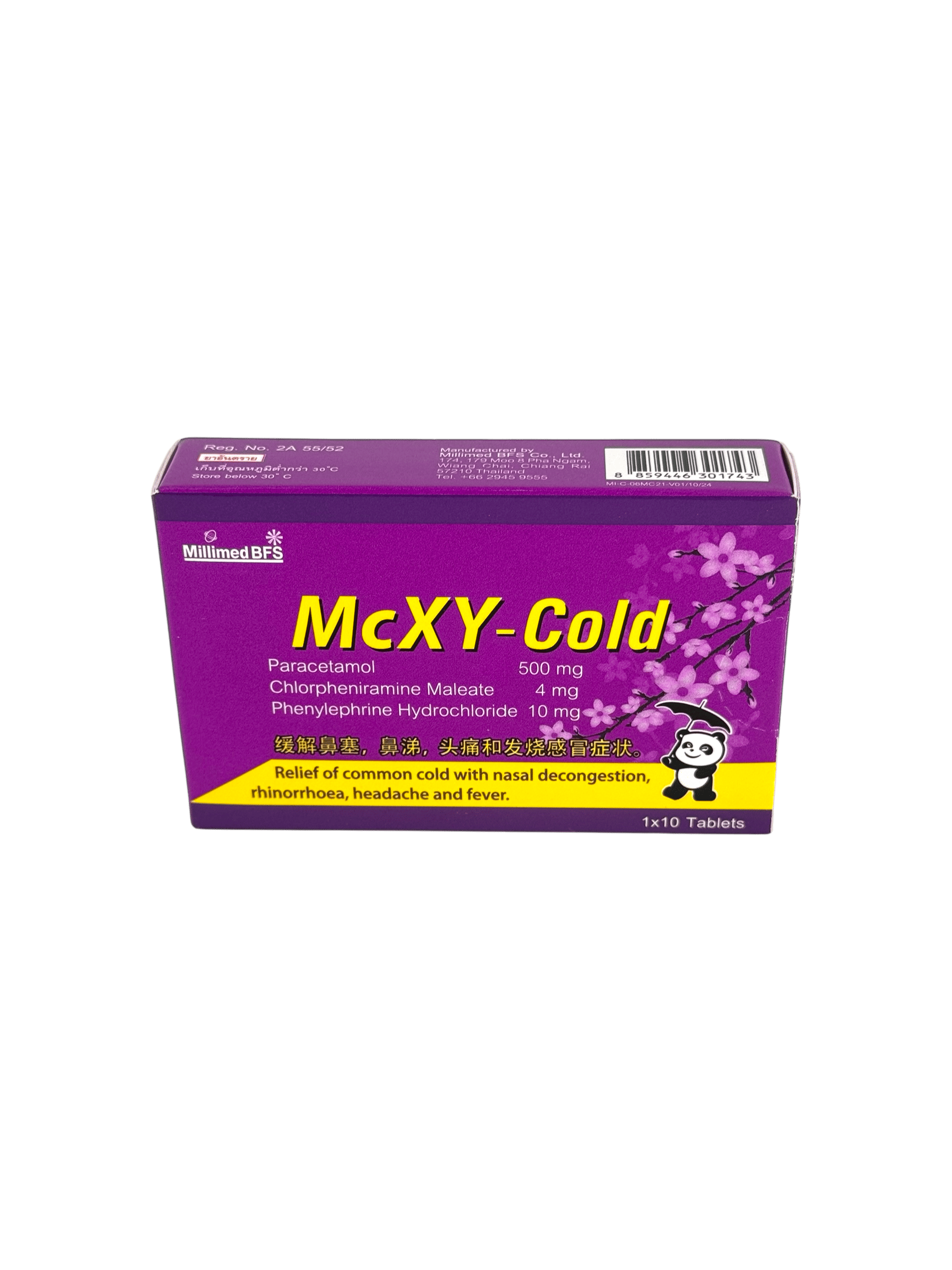 Mcxy Cold (12กล่อง x 10's)