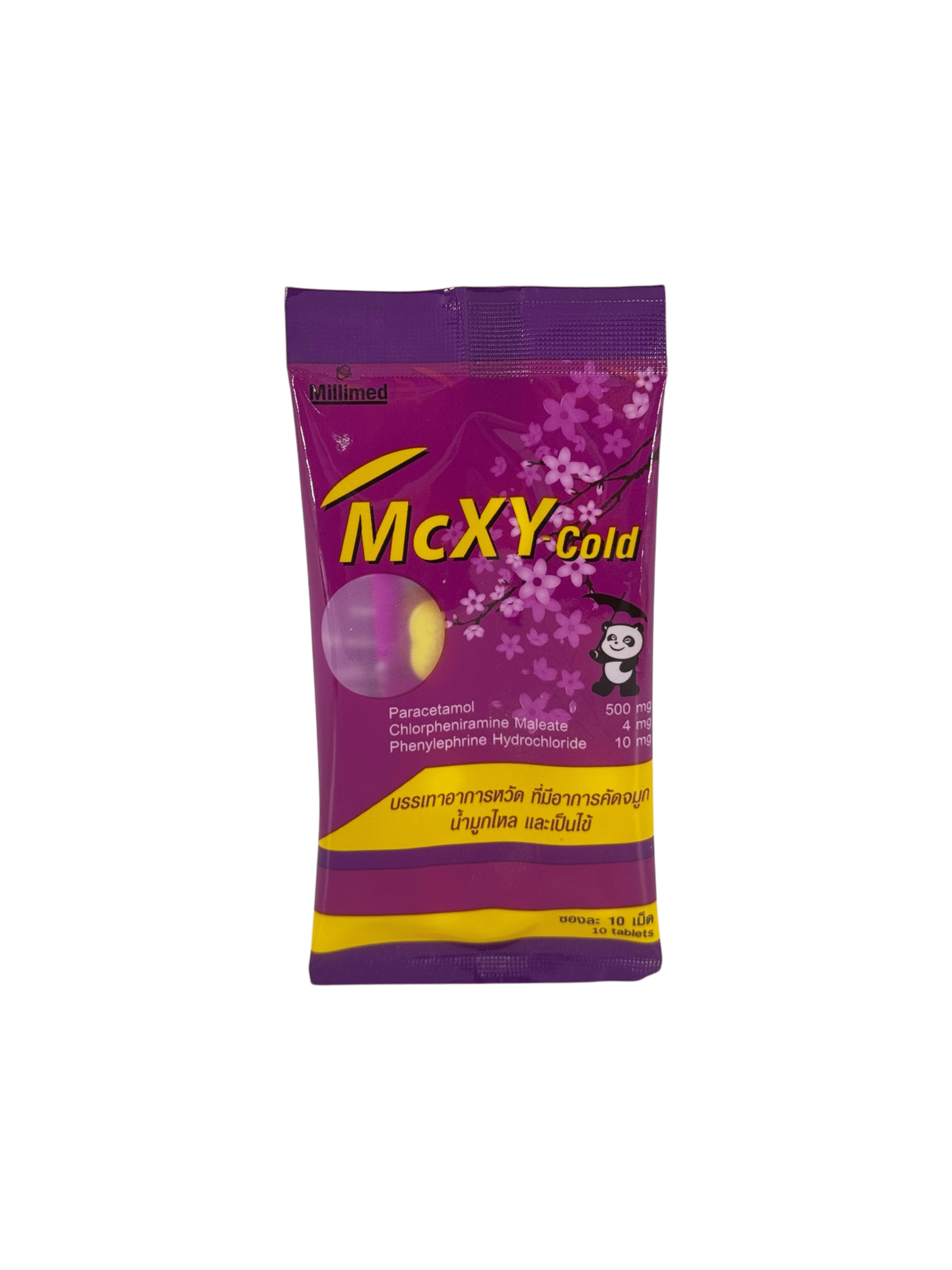 Mcxy Cold (12ซอง x 10's)