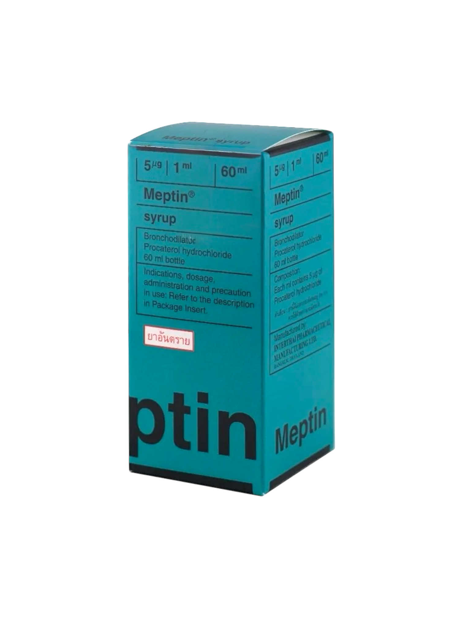 Meptin 5 mcg/ml Syrup 60ml
