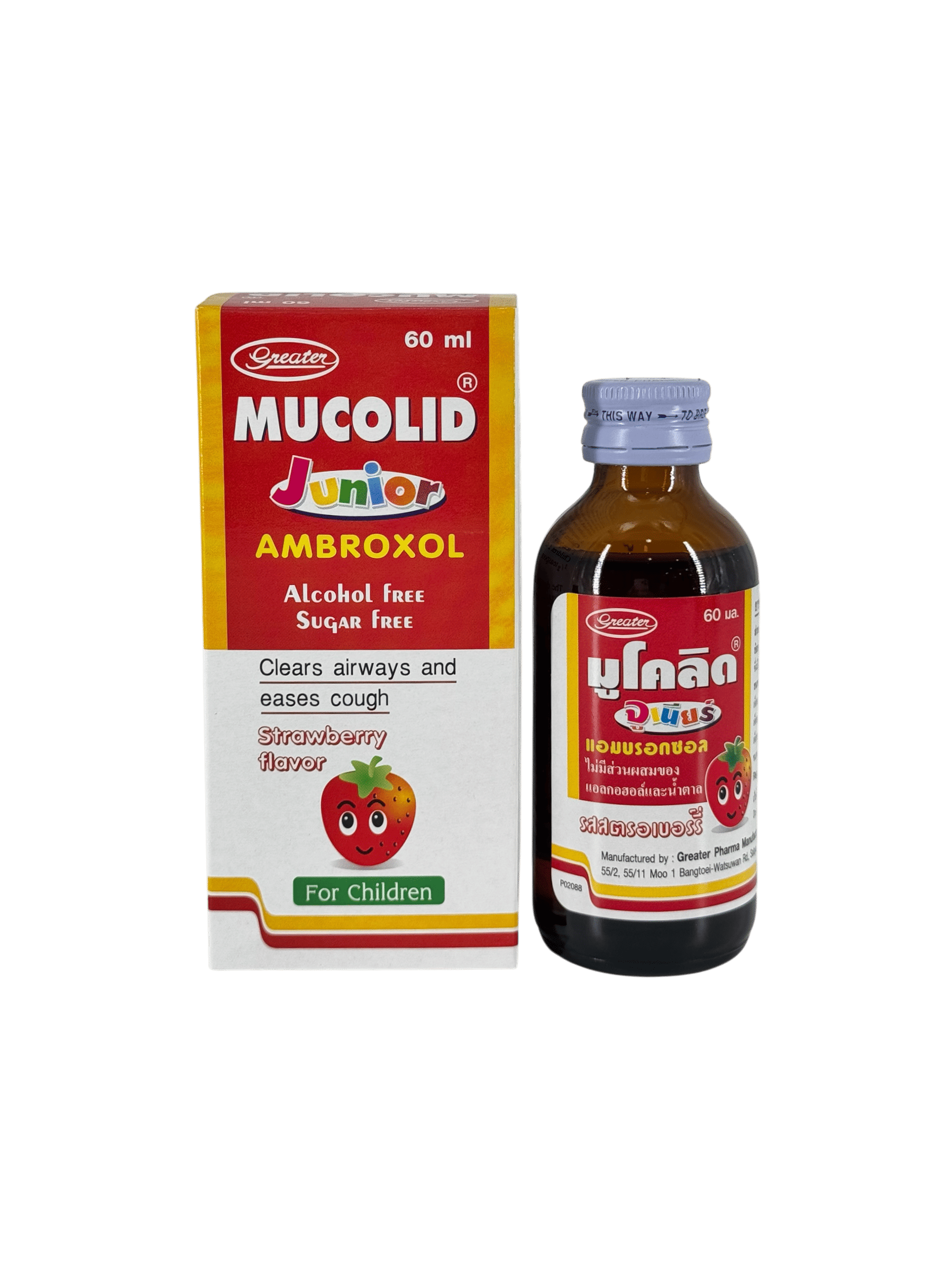 Mucolid Junior Syr สตรอเบอร์รี่ 60ml