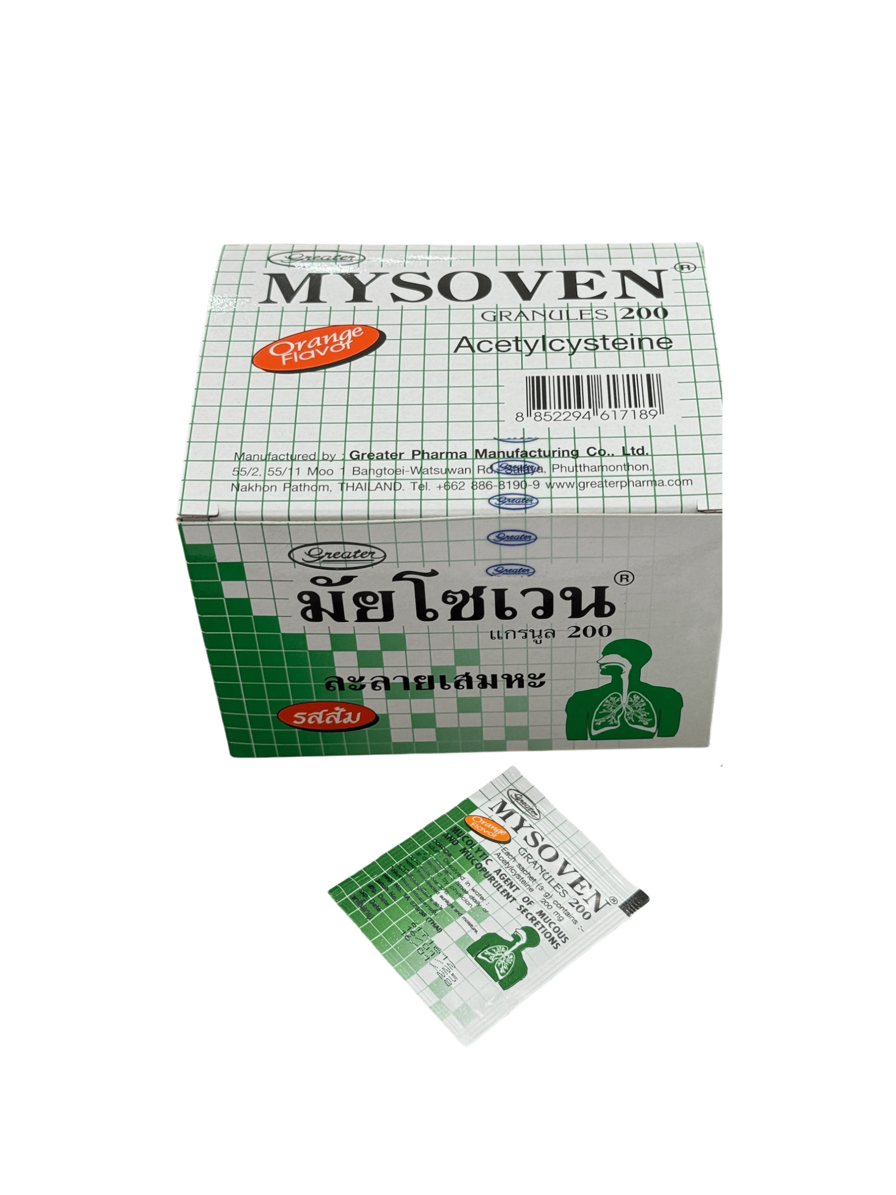 Mysoven Granule 200mg เขียว (60 ซอง)