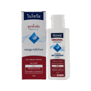 Nizoral Shampoo 50ml