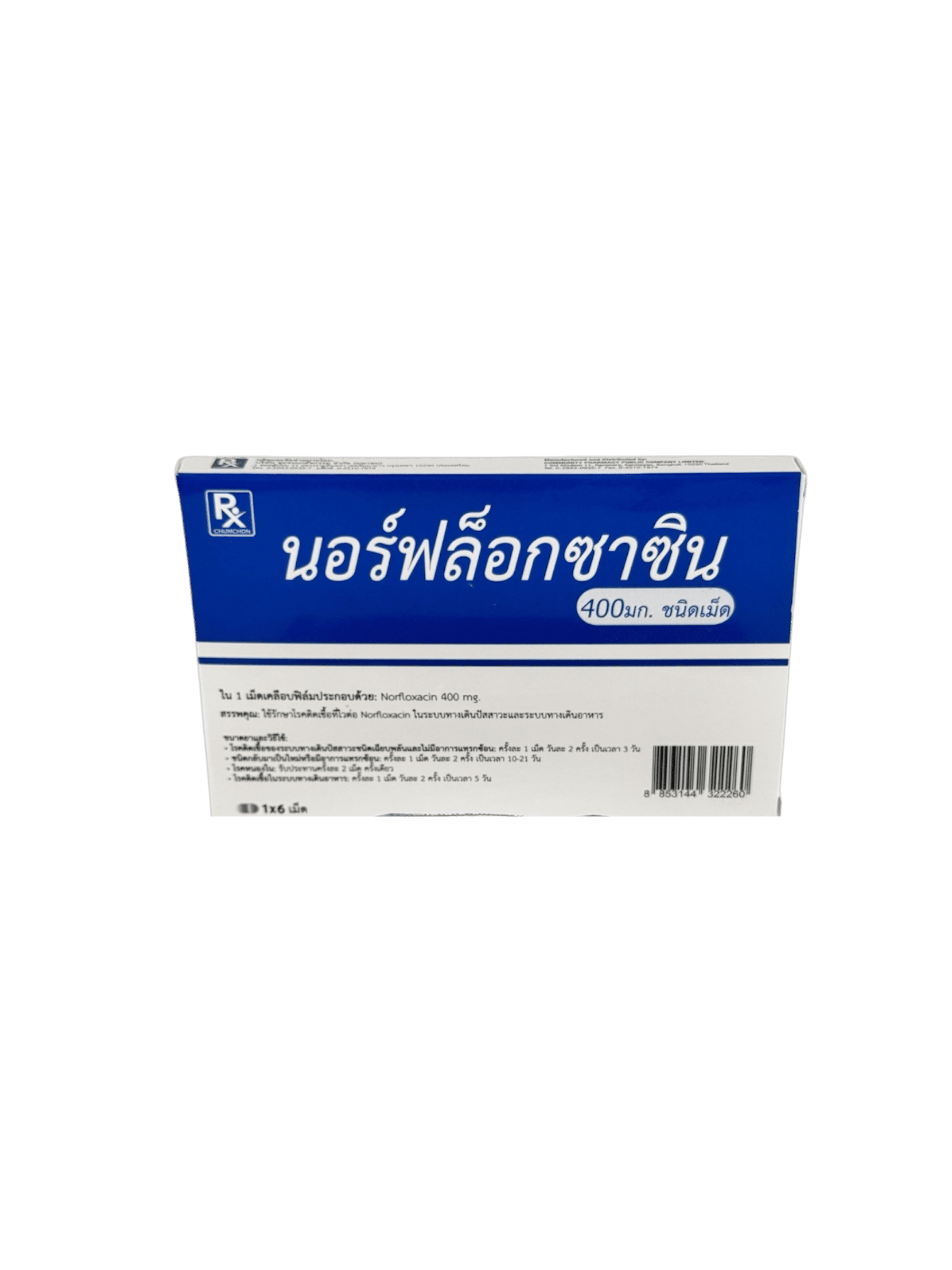 Norfloxacin 400mg (1x6's) Rx