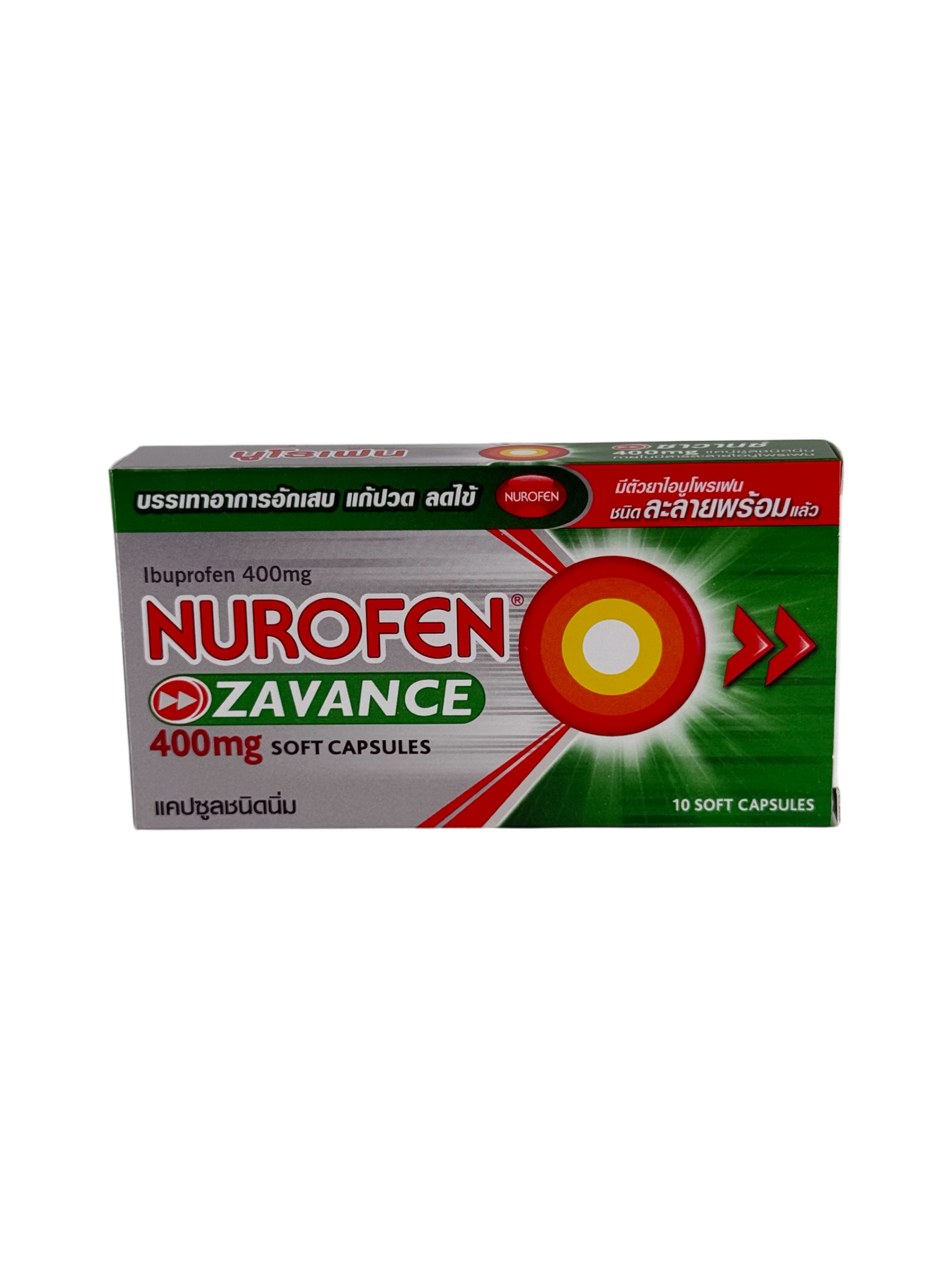 Nurofen Zavance 400mg (10's)