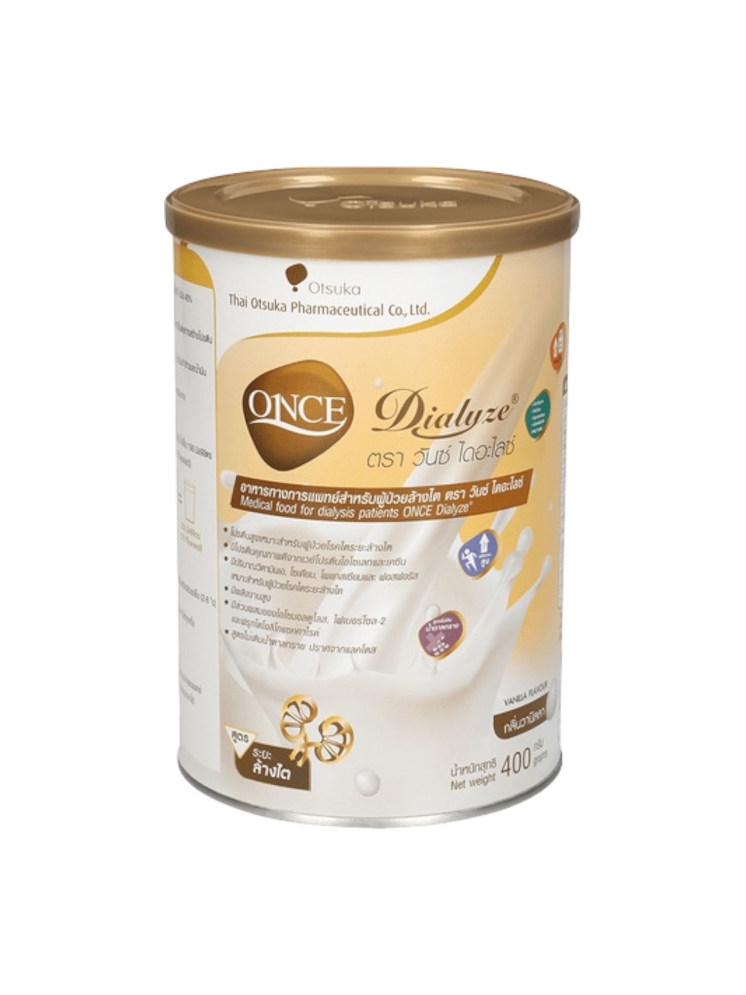 Once Dialyze นมผู้ป่วยระยะล้างไต 400g