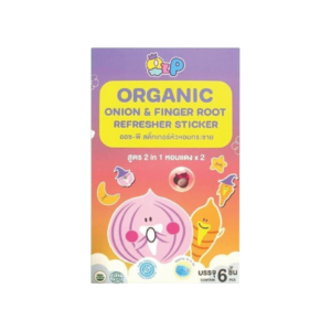 Ozp สติ๊กเกอร์หัวหอมกระชาย Organic Onion & Finger root (6ชิ้น)