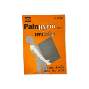 Painpyrin 10's (เพนไพริน)