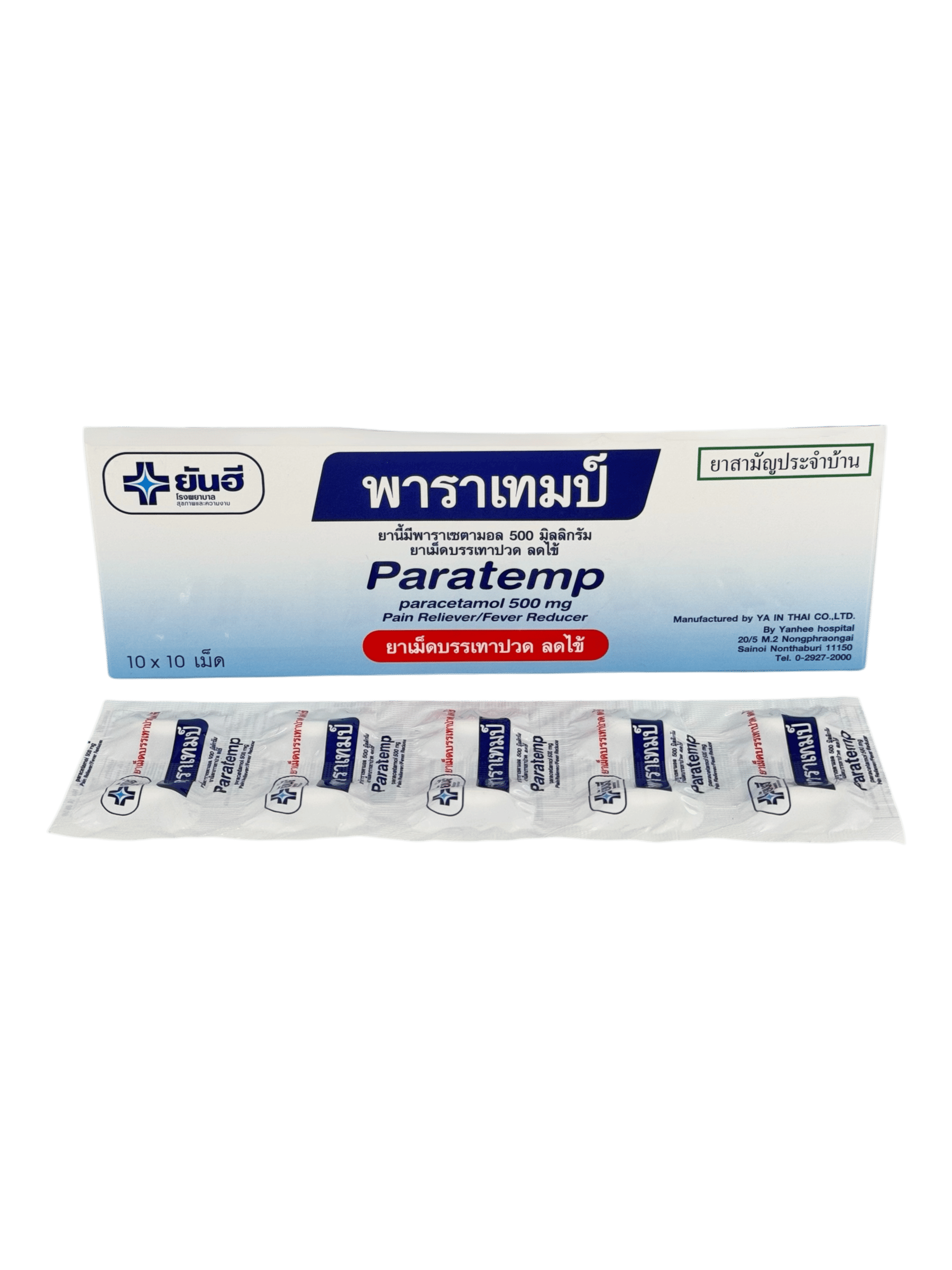 Paratemp (พาราเทมป์ ยันฮี) 10x10's
