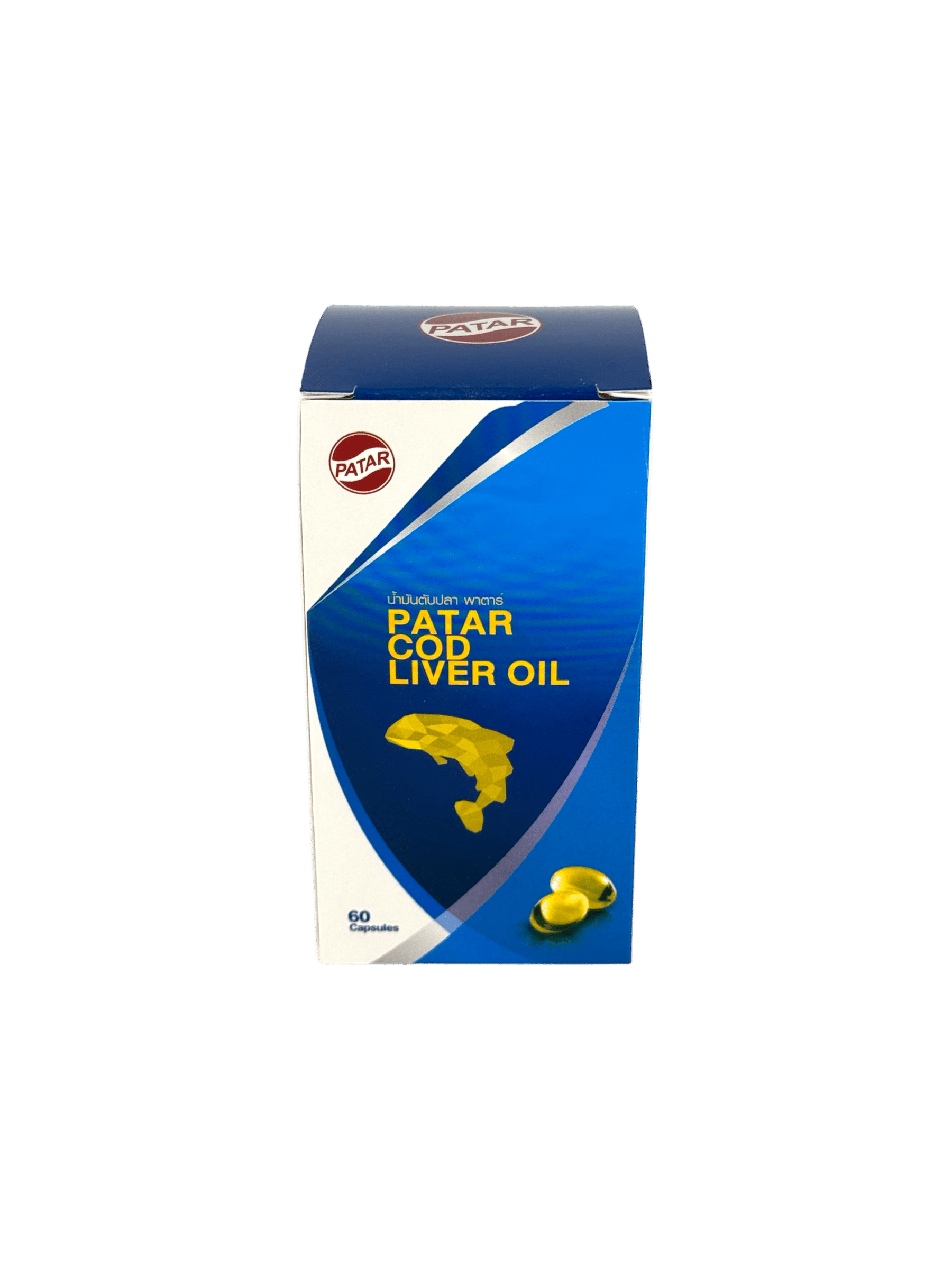 Patar Cod Liver Oil (60's) น้ำมันตับปลา