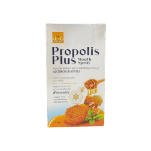 Propolis Plus ฟ้าทะลายโจร Mouth Spray (Vitara) 12ml