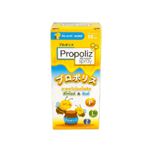 Propoliz Kid Mouth Spray 10ml (เด็ก)