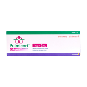 Pulmicort 1mg/2ml (20x2ml)