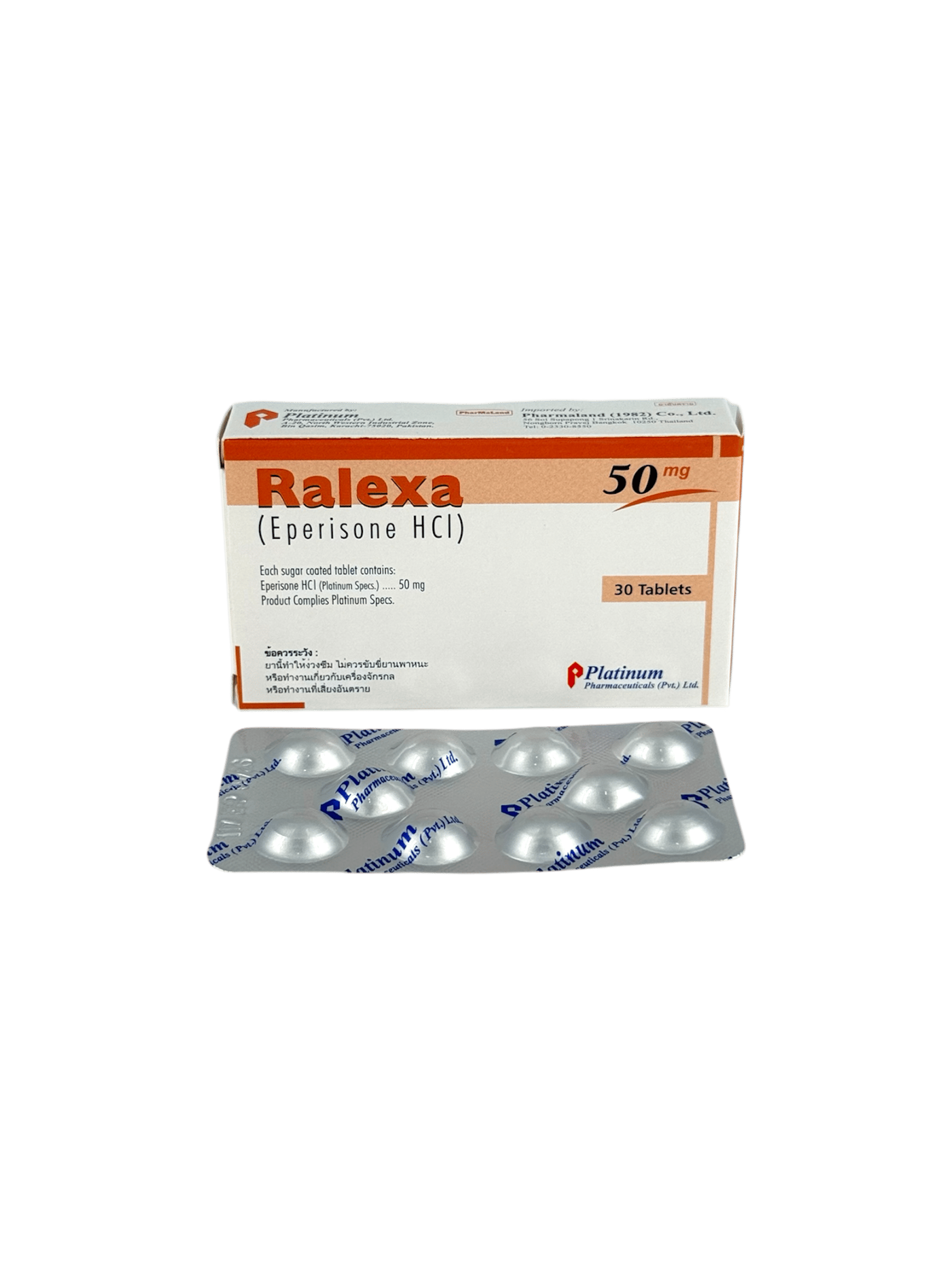 Ralexa 50mg (3x10's)