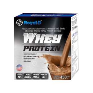 Royal-D Whey Protein เวย์โปรตีน (15ซอง/กล่อง) ช็อคโกแลต