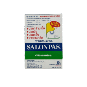 Salonpas 10ชิ้น