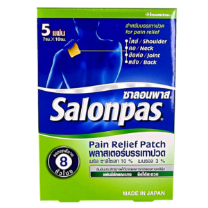 Salonpas 7x10cm (กล่อง 5ชิ้น) Pain Relief Patch