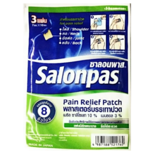 Salonpas 7x10cm (ซอง 3ชิ้น) Pain Relief Patch