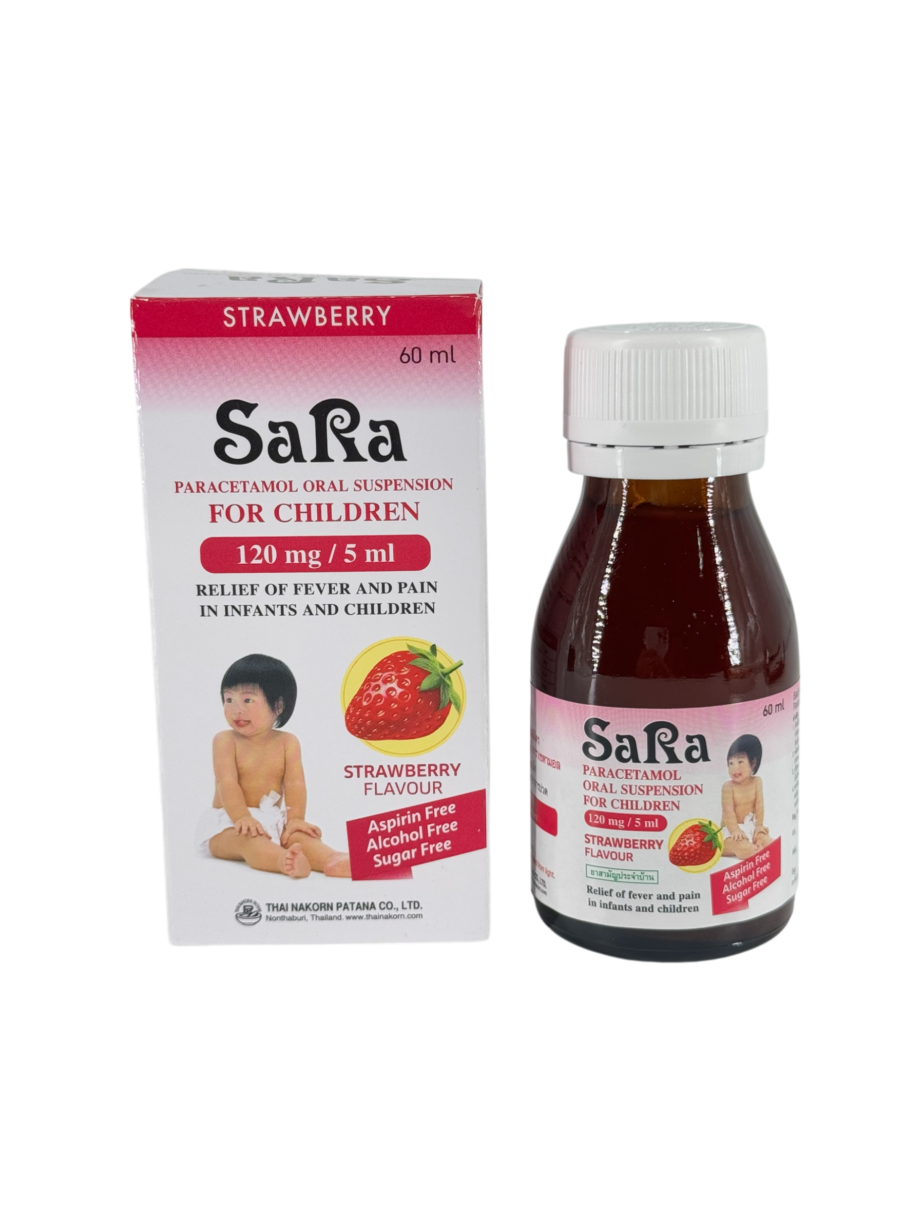 Sara 120mg/5ml รสสตรอเบอรี่ 60ml