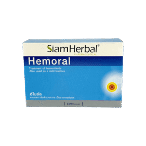 SiamHerbal Hemoral (3x10's) ริดสีดวง