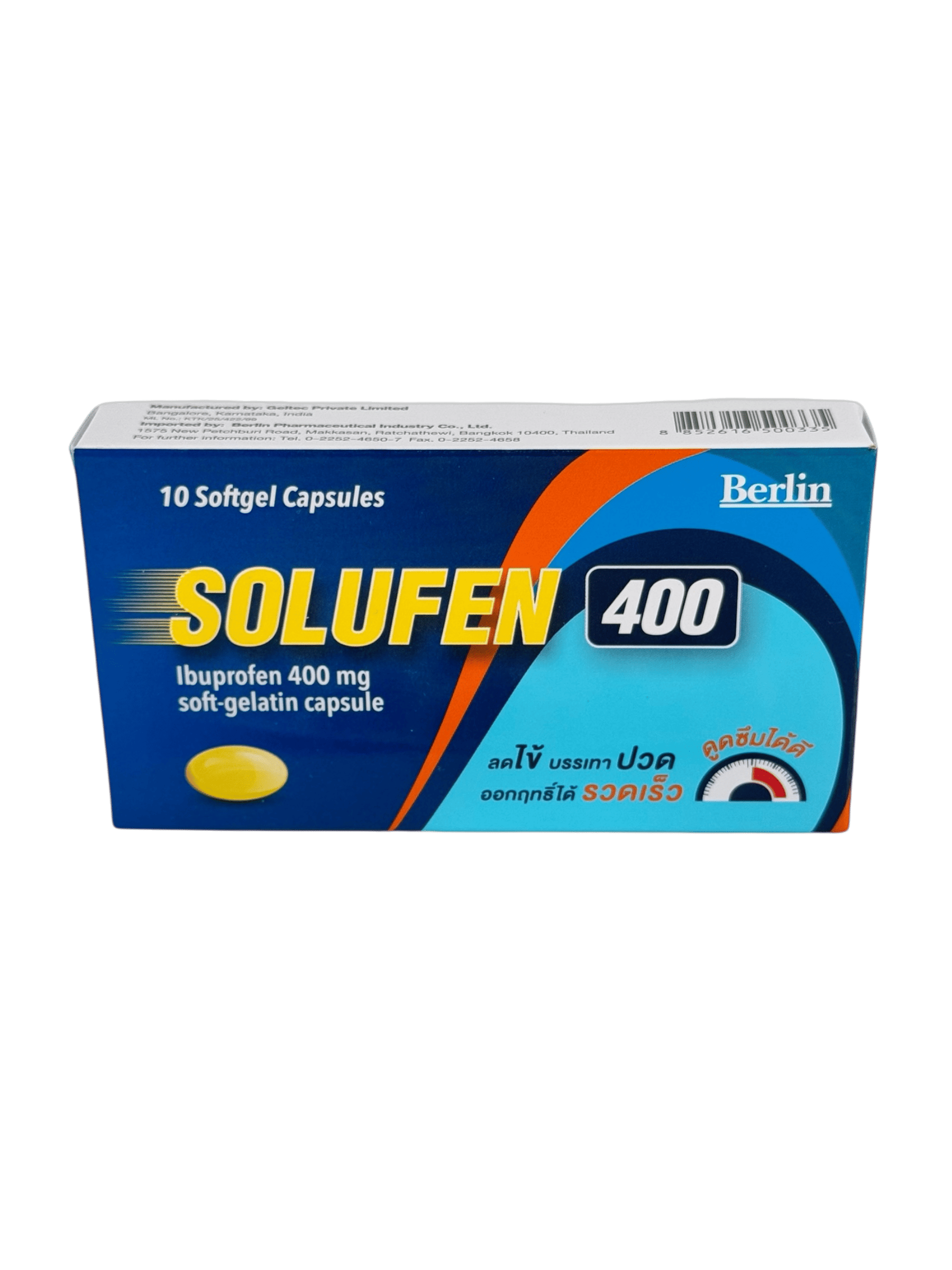 Solufen 400mg (Softgel) 1x10's