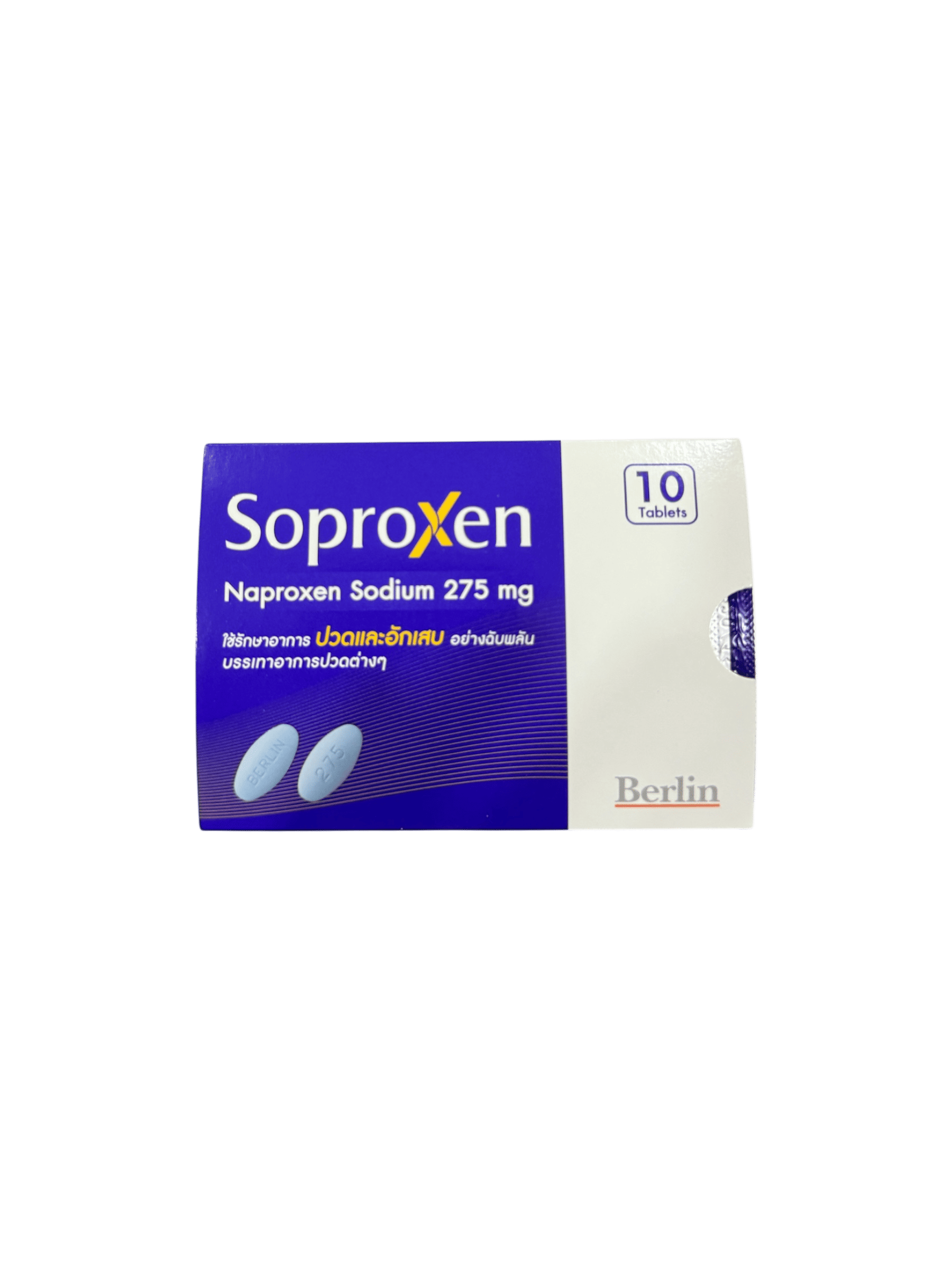 Soproxen 275mg (1x10's)