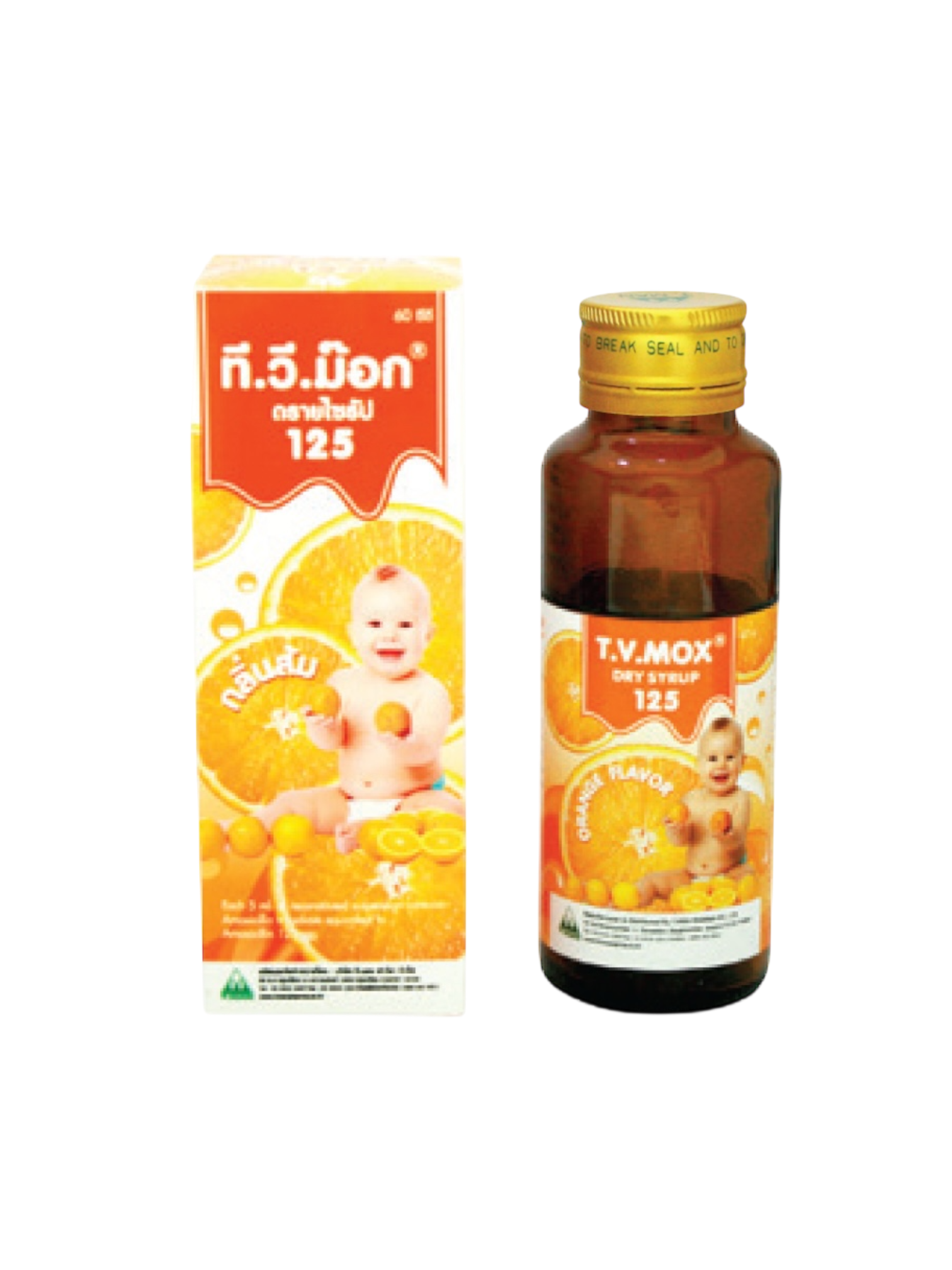 T.V.Mox 125mg /5ml (กล่อง)