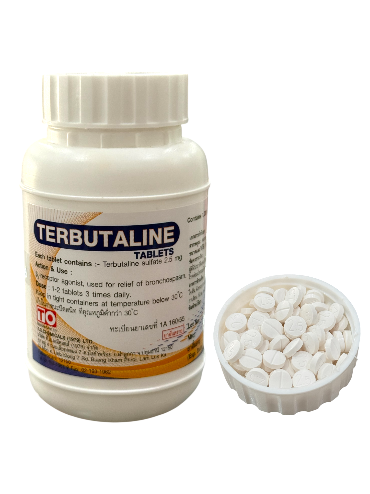 Terbutaline 2.5mg (TO) กระปุก 1000's