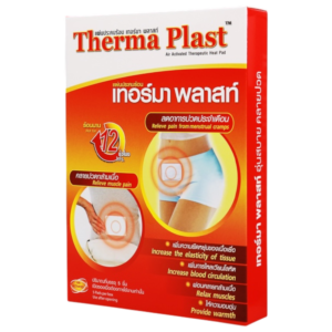 Therma Plast (กล่อง 5 ชิ้น)