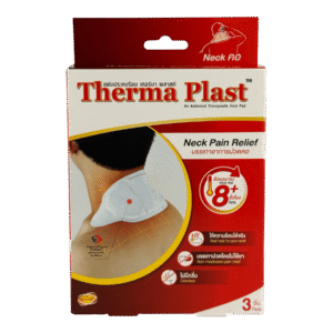 Therma Plast (คอ) แผ่นประคบร้อน 3ชิ้น