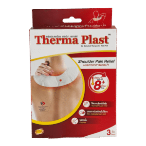 Therma Plast (บ่า) แผ่นประคบร้อน 3ชิ้น