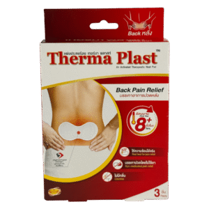 Therma Plast (หลัง) แผ่นประคบร้อน 3ชิ้น