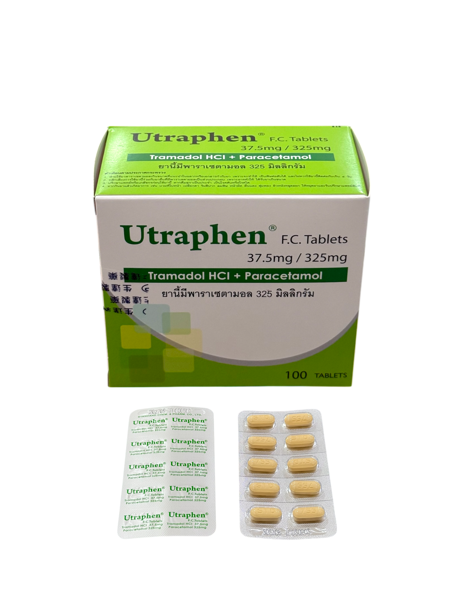 Utraphen F.C. (10x10's) ข.ย.11