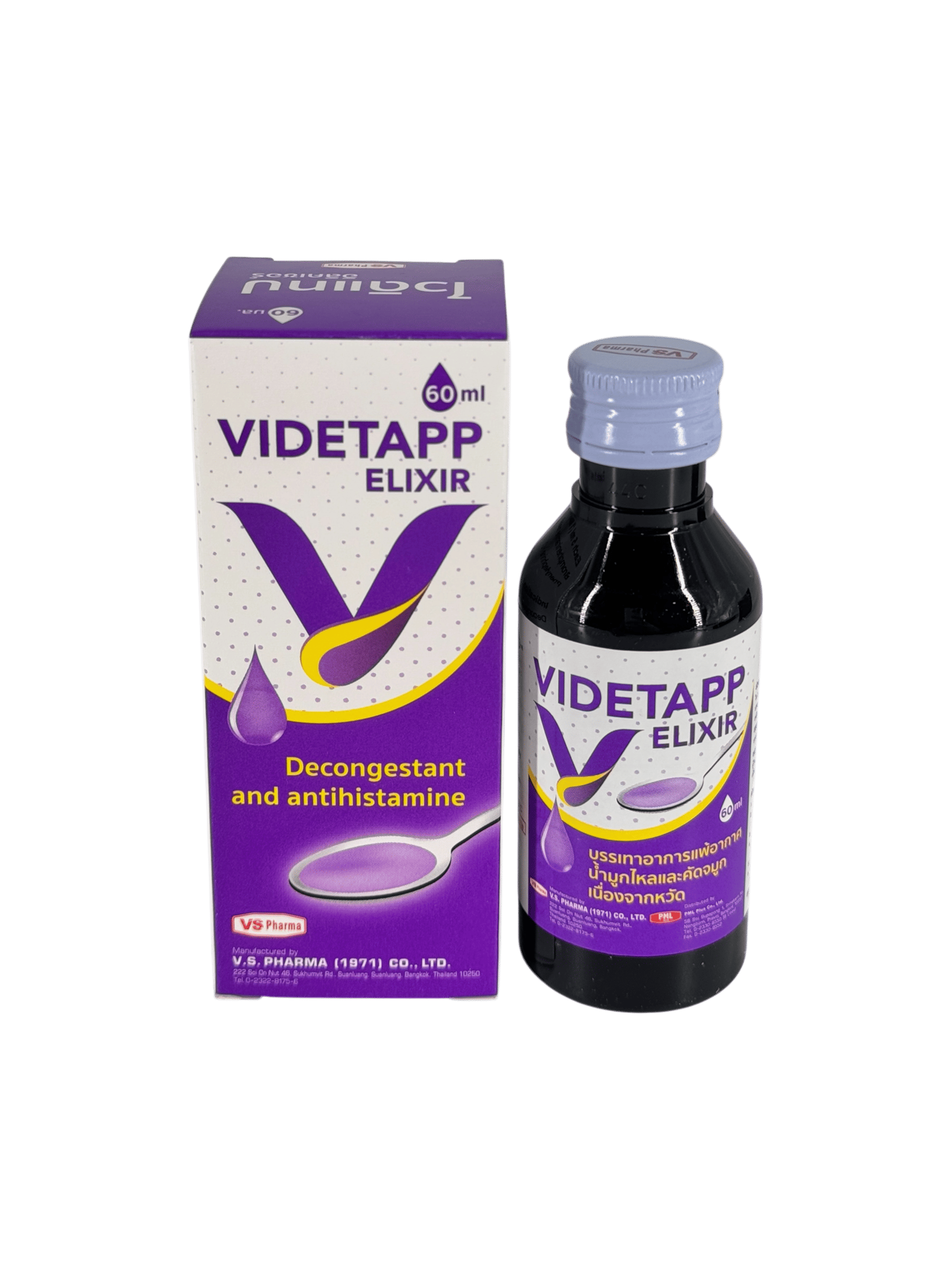 Videtapp Elixir 60ml (ข.ย.11)