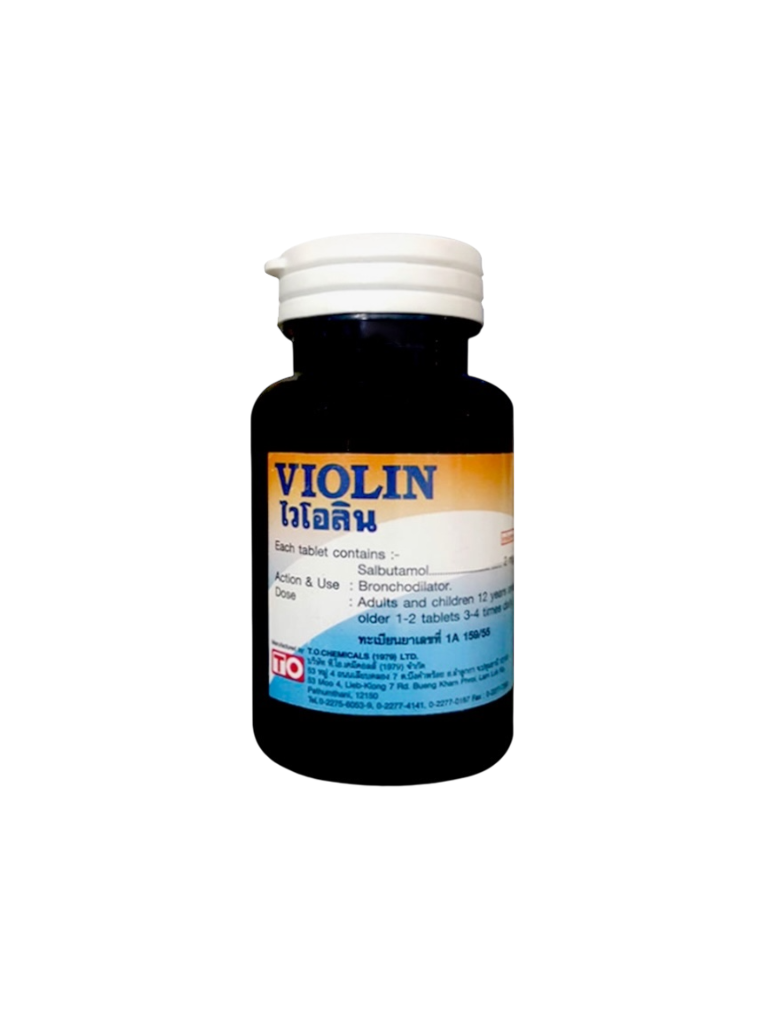Violin 2mg (ชมพู) กระปุก 1000 เม็ด