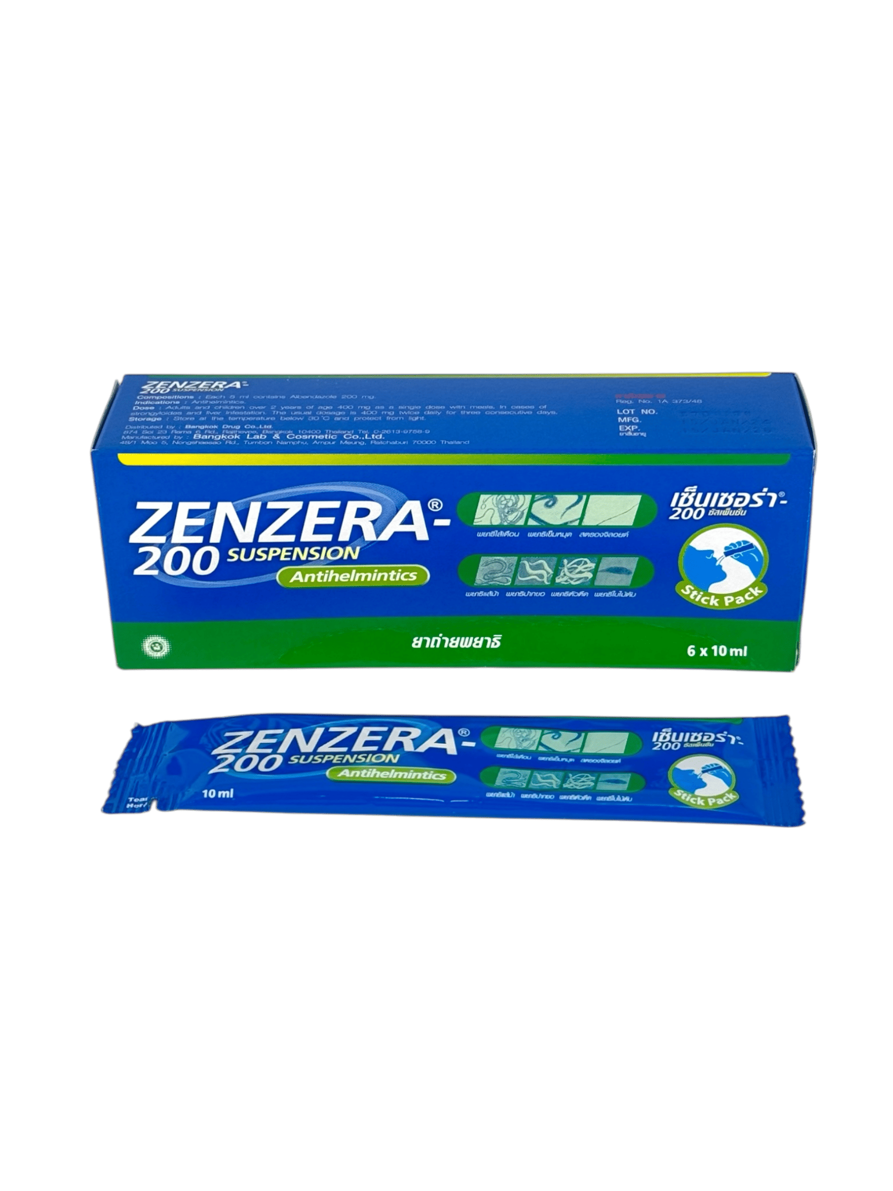 Zenzera 200mg (10ml x 6 ซอง)