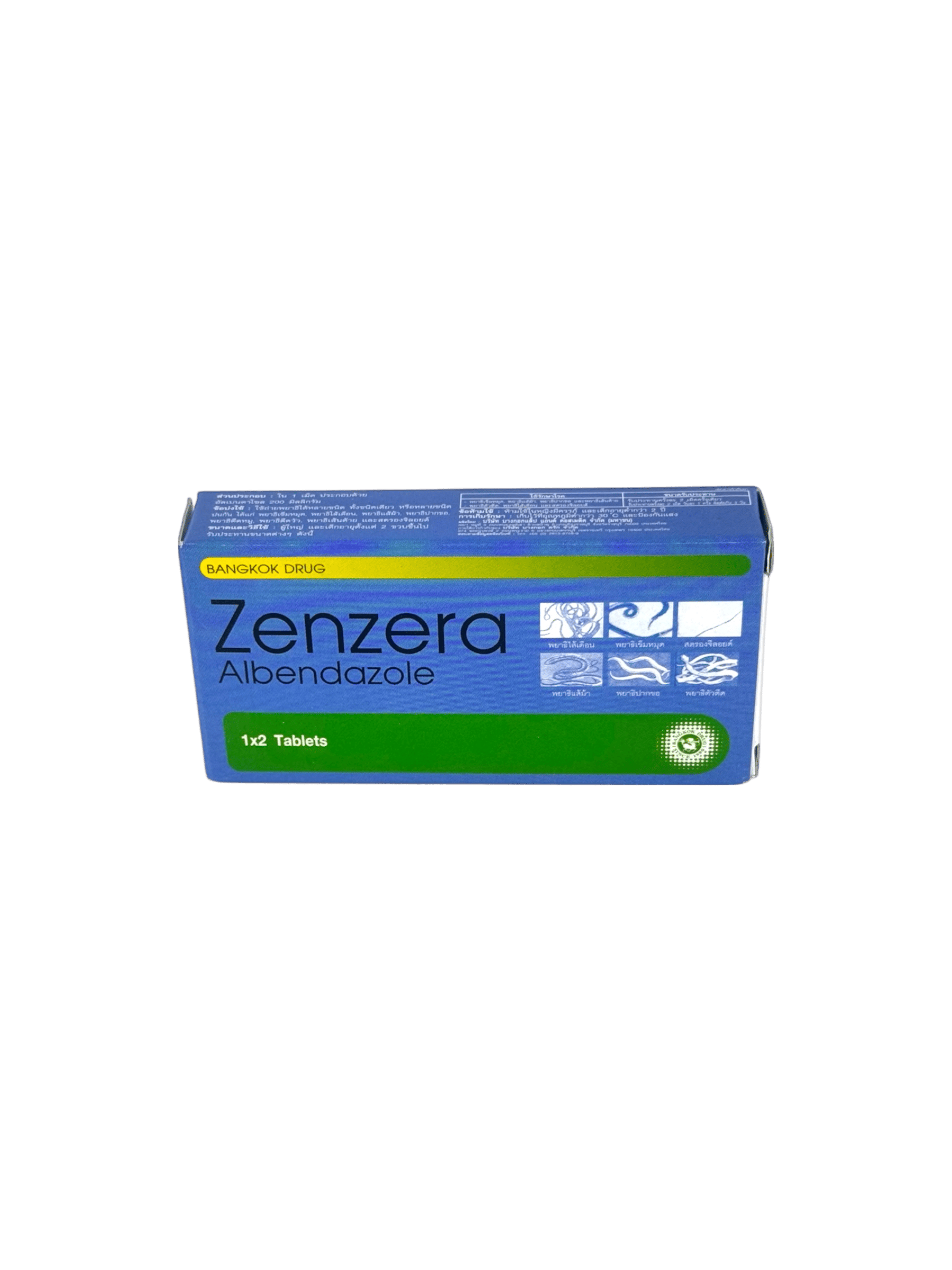 Zenzera 200mg (1x2's)
