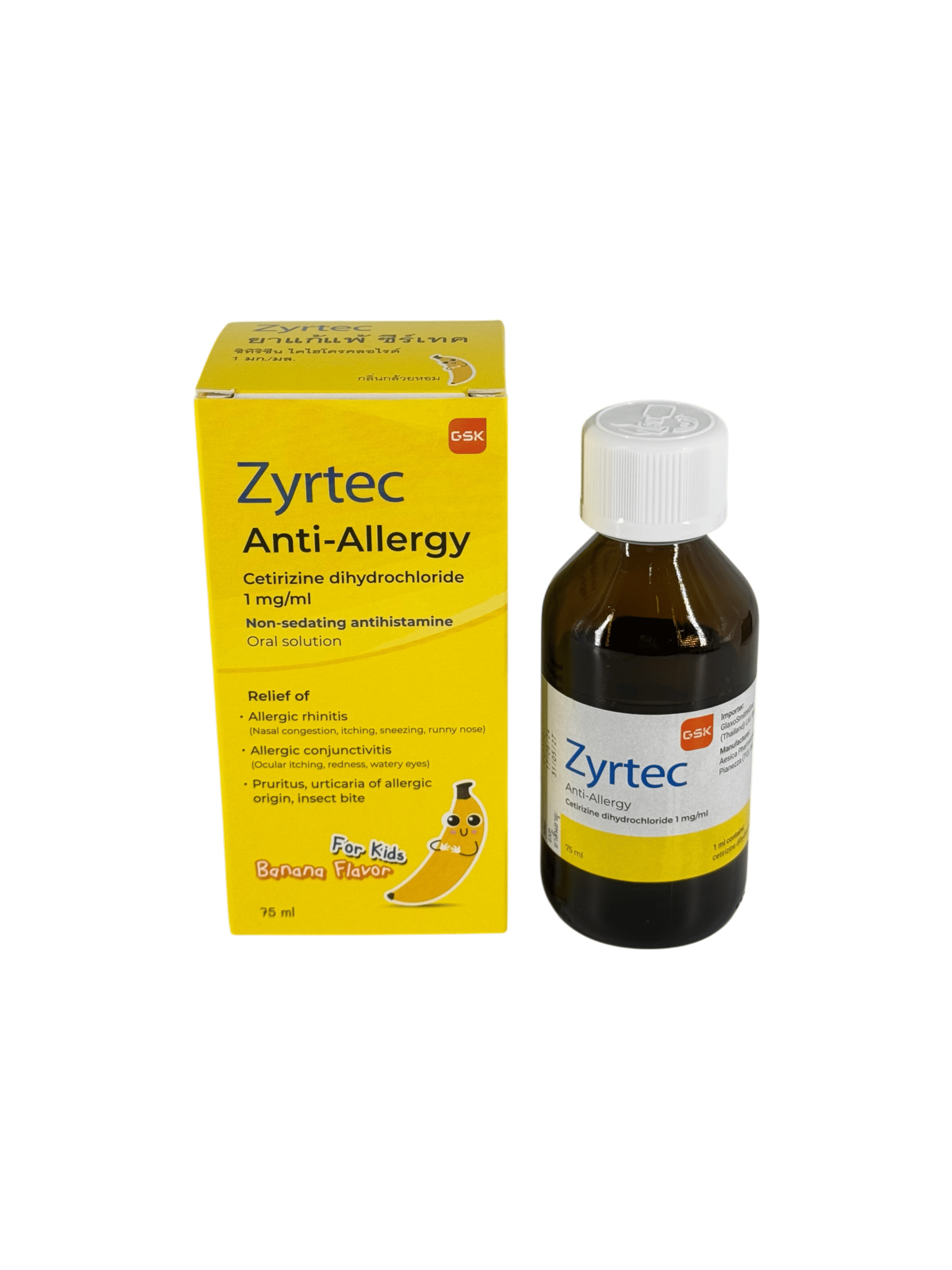 Zyrtec 1mg/ml Sol 75ml
