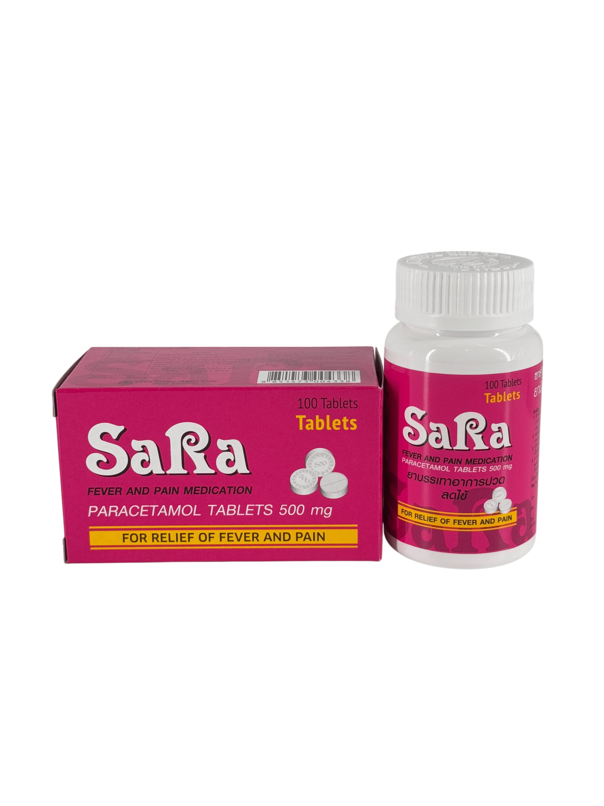 Sara (กลม) กระปุก 100's