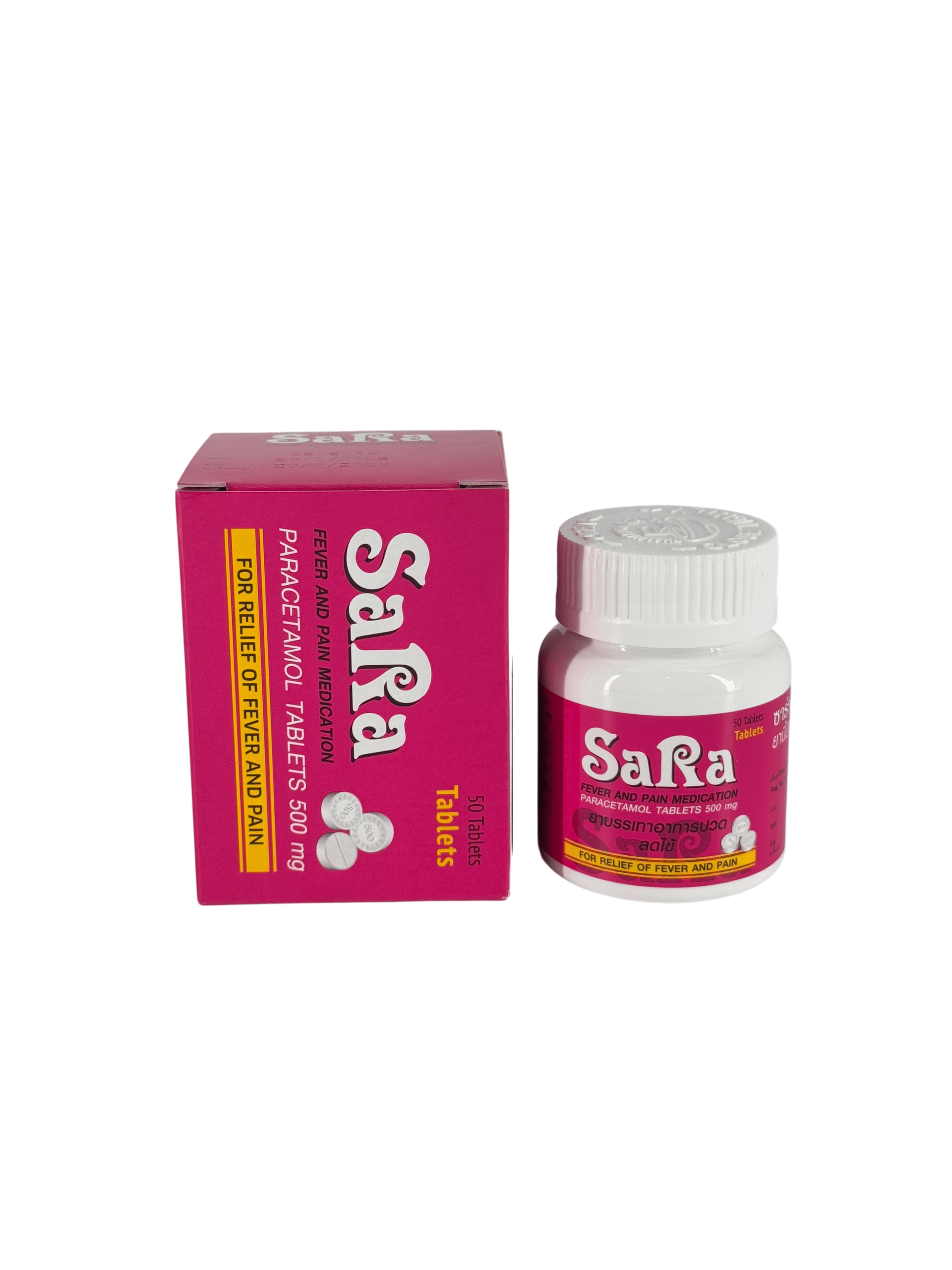 Sara (กลม) กระปุก 50's